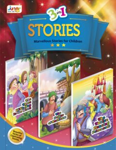 3 in 1 Stories Book #30