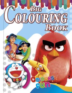3 in 1 Big Colouring Book - 1