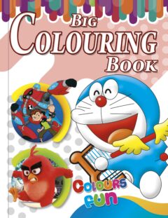 3 in 1 Big Colouring Book - 17