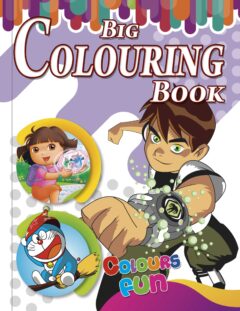 3 in 1 Big Colouring Book - 19